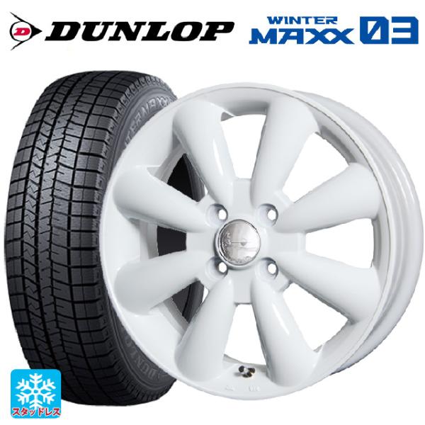 ミツビシ デリカミニ(FF車)(B3系)用 165/55R15 75Q ダンロップ ウィンターマック...