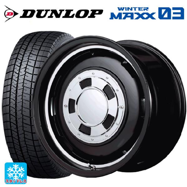 ミツビシ デリカミニ(FF車)(B3系)用 165/55R15 75Q ダンロップ ウィンターマック...