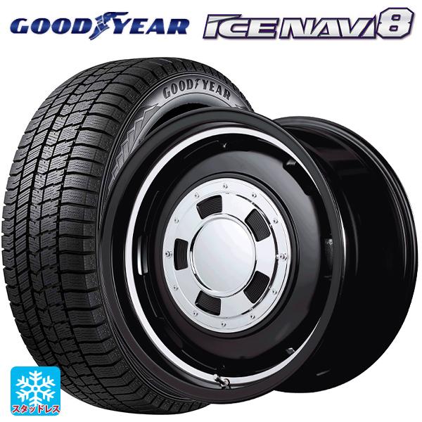 ミツビシ デリカミニ(FF車)(B3系)用 165/55R15 75Q グッドイヤー アイスナビ8 ...