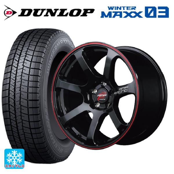 ミツビシ デリカミニ(FF車)(B3系)用 165/55R15 75Q ダンロップ ウィンターマック...
