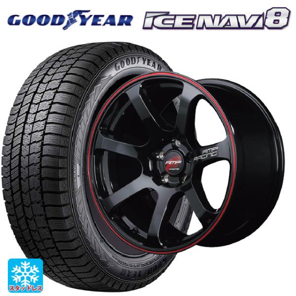 ミツビシ デリカミニ(FF車)(B3系)用 165/55R15 75Q グッドイヤー アイスナビ8 ...