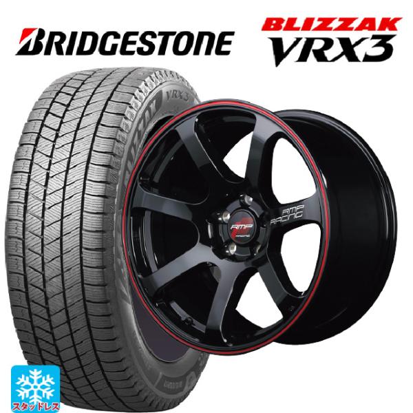 ミツビシ デリカミニ(FF車)(B3系)用 165/55R15 75Q ブリヂストン ブリザック V...