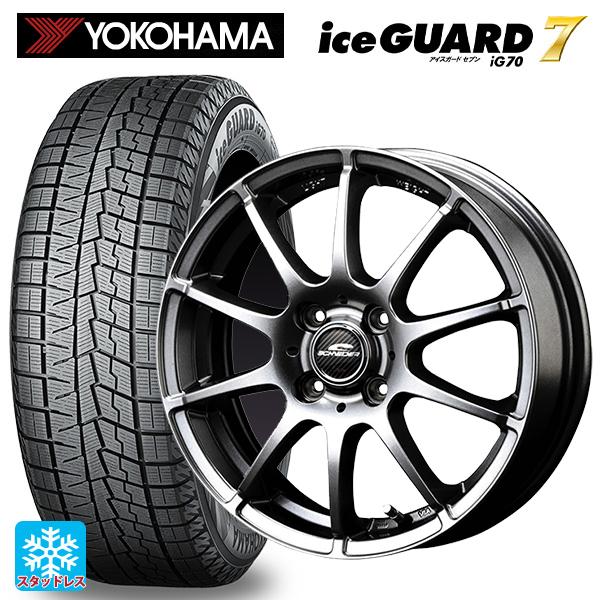 ミツビシ デリカミニ(FF車)(B3系)用 165/55R15 75Q ヨコハマ アイスガード7(I...