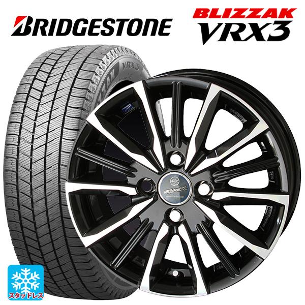 ミツビシ デリカミニ(FF車)(B3系)用 165/55R15 75Q ブリヂストン ブリザック V...