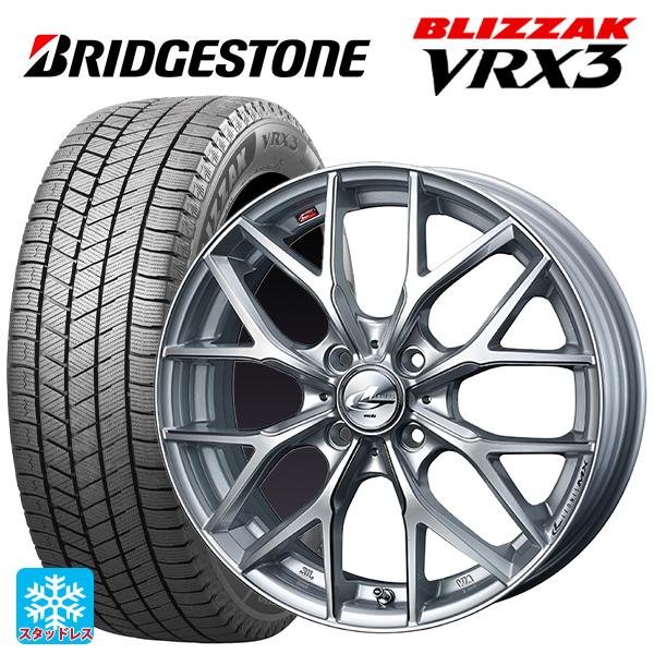 ミツビシ デリカミニ(FF車)(B3系)用 165/55R15 75Q ブリヂストン ブリザック V...