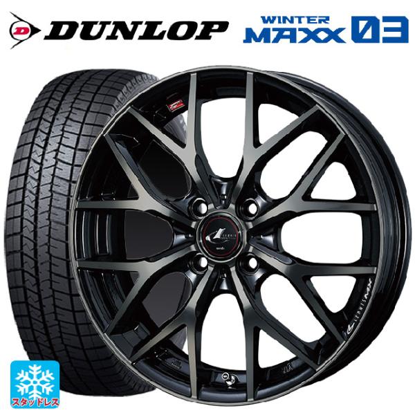 ミツビシ デリカミニ(FF車)(B3系)用 165/55R15 75Q ダンロップ ウィンターマック...