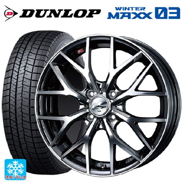 ミツビシ デリカミニ(FF車)(B3系)用 165/55R15 75Q ダンロップ ウィンターマック...
