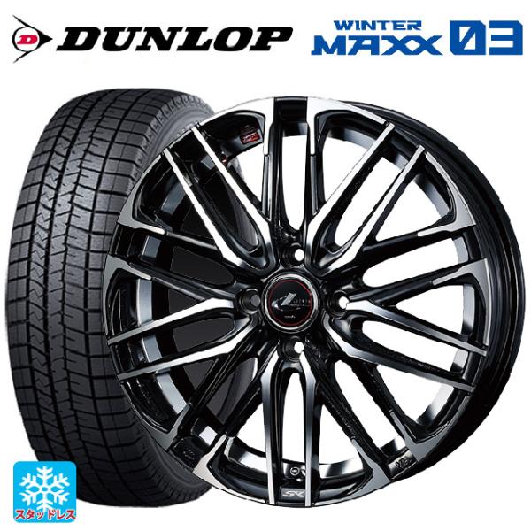ミツビシ デリカミニ(FF車)(B3系)用 165/55R15 75Q ダンロップ ウィンターマック...