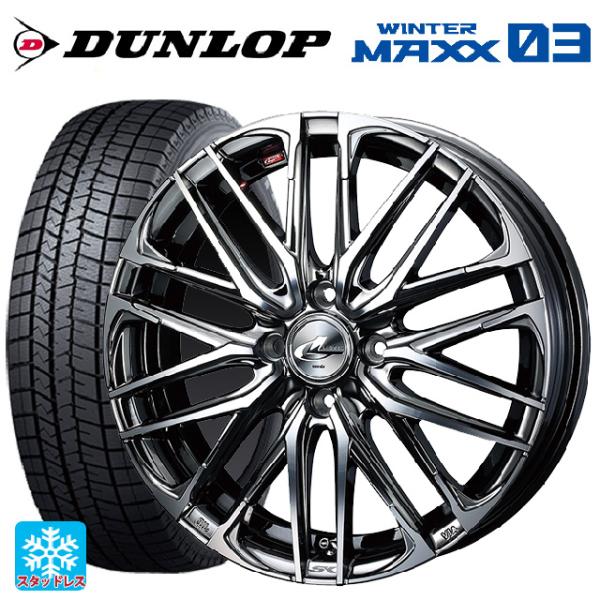 ミツビシ デリカミニ(FF車)(B3系)用 165/55R15 75Q ダンロップ ウィンターマック...