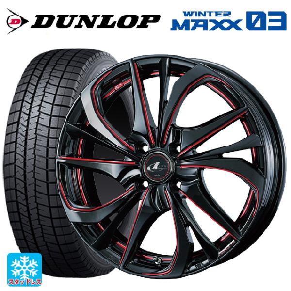 ミツビシ デリカミニ(FF車)(B3系)用 165/55R15 75Q ダンロップ ウィンターマック...