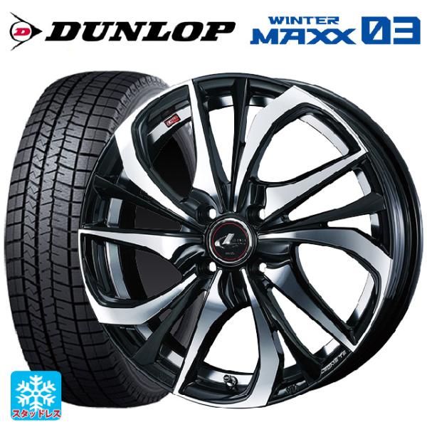 ミツビシ デリカミニ(FF車)(B3系)用 165/55R15 75Q ダンロップ ウィンターマック...