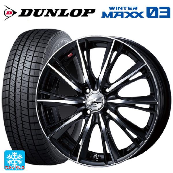 ミツビシ デリカミニ(FF車)(B3系)用 165/55R15 75Q ダンロップ ウィンターマック...
