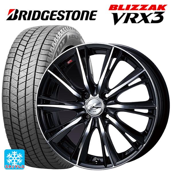 ミツビシ デリカミニ(FF車)(B3系)用 165/55R15 75Q ブリヂストン ブリザック V...
