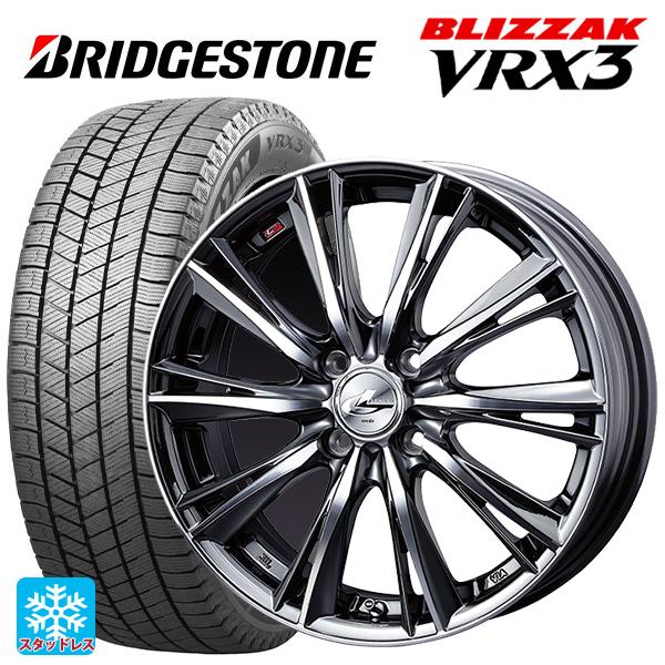 ミツビシ デリカミニ(FF車)(B3系)用 165/55R15 75Q ブリヂストン ブリザック V...