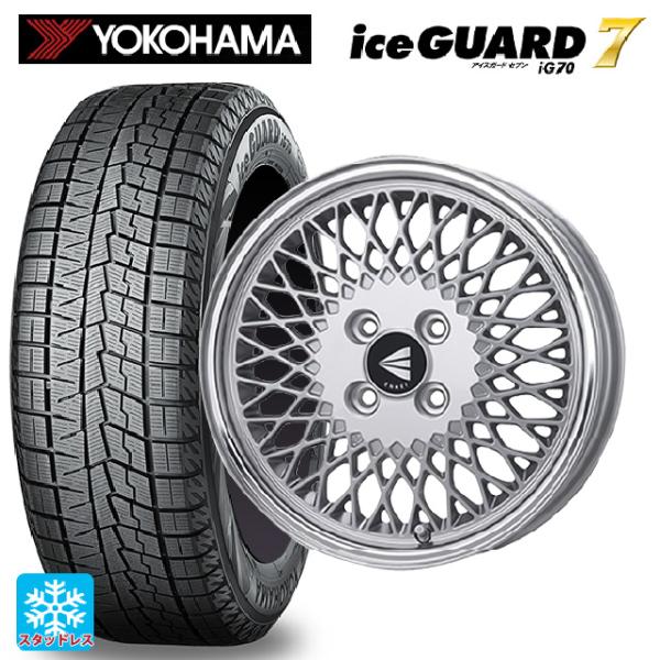 ミツビシ デリカミニ(FF車)(B3系)用 165/55R15 75Q ヨコハマ アイスガード7(I...