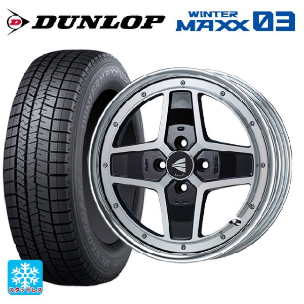 ミツビシ デリカミニ(FF車)(B3系)用 165/55R15 75Q ダンロップ ウィンターマック...