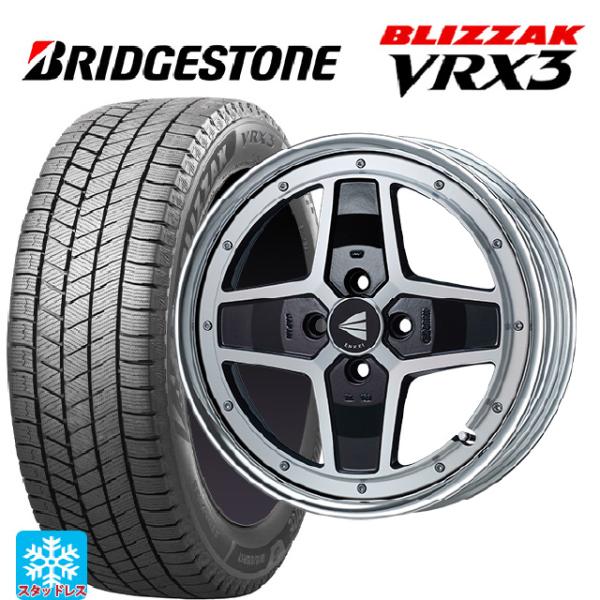 ミツビシ デリカミニ(FF車)(B3系)用 165/55R15 75Q ブリヂストン ブリザック V...