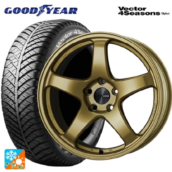 ミツビシ デリカミニ(FF車)(B3系)用 165/55R15 75H グッドイヤー ベクターフォー...