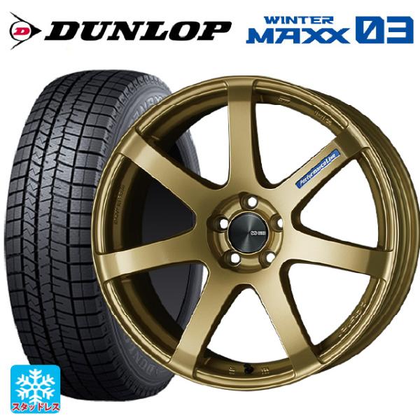ミツビシ デリカミニ(FF車)(B3系)用 165/55R15 75Q ダンロップ ウィンターマック...