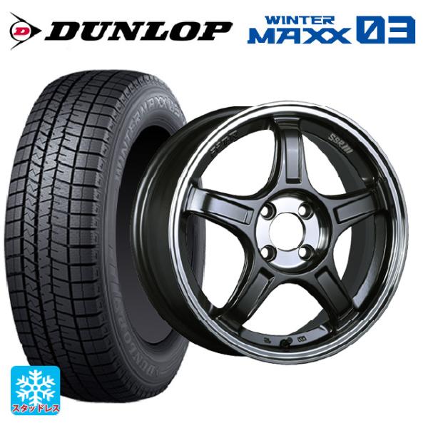 ミツビシ デリカミニ(FF車)(B3系)用 165/55R15 75Q ダンロップ ウィンターマック...