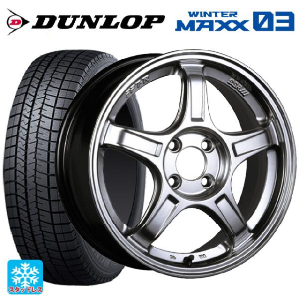 ミツビシ デリカミニ(FF車)(B3系)用 165/55R15 75Q ダンロップ ウィンターマック...