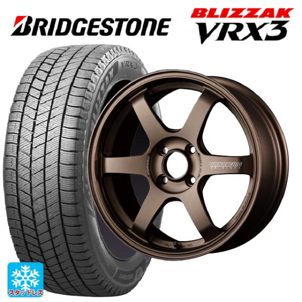 ミツビシ デリカミニ(FF車)(B3系)用 165/55R15 75Q ブリヂストン ブリザック V...