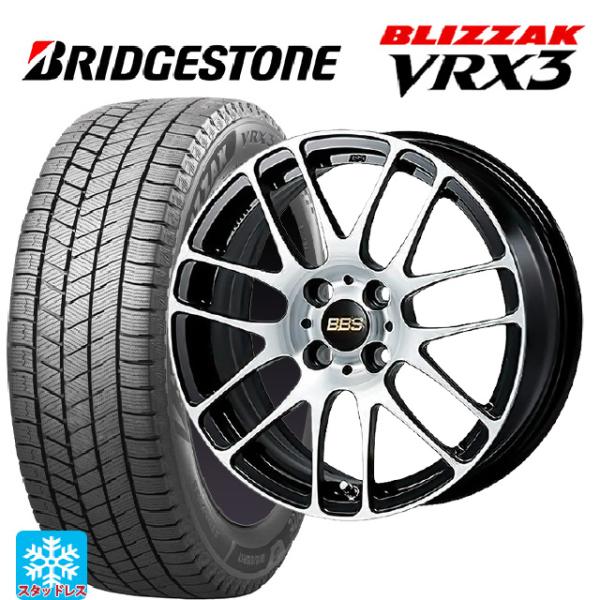 ミツビシ デリカミニ(FF車)(B3系)用 165/55R15 75Q ブリヂストン ブリザック V...