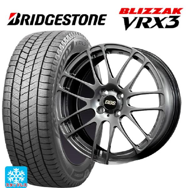 ミツビシ デリカミニ(FF車)(B3系)用 165/55R15 75Q ブリヂストン ブリザック V...
