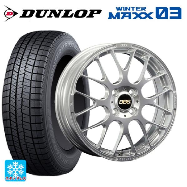ミツビシ デリカミニ(FF車)(B3系)用 165/55R15 75Q ダンロップ ウィンターマック...