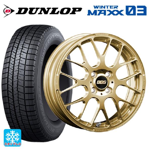ミツビシ デリカミニ(FF車)(B3系)用 165/55R15 75Q ダンロップ ウィンターマック...