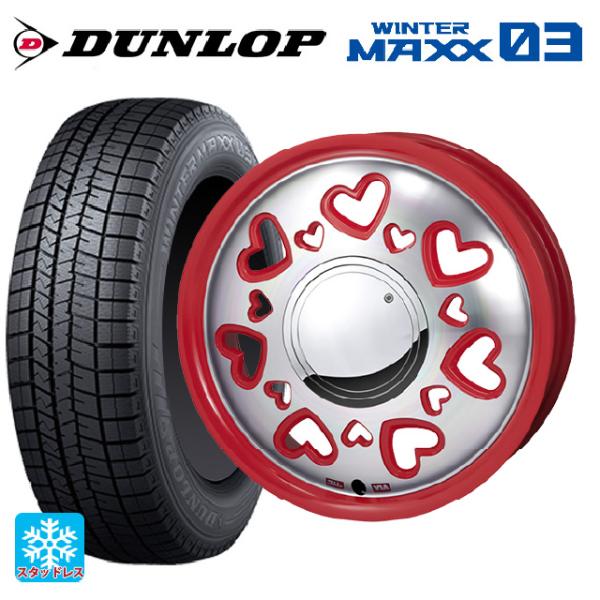 ミツビシ デリカミニ(FF車)(B3系)用 165/55R15 75Q ダンロップ ウィンターマック...