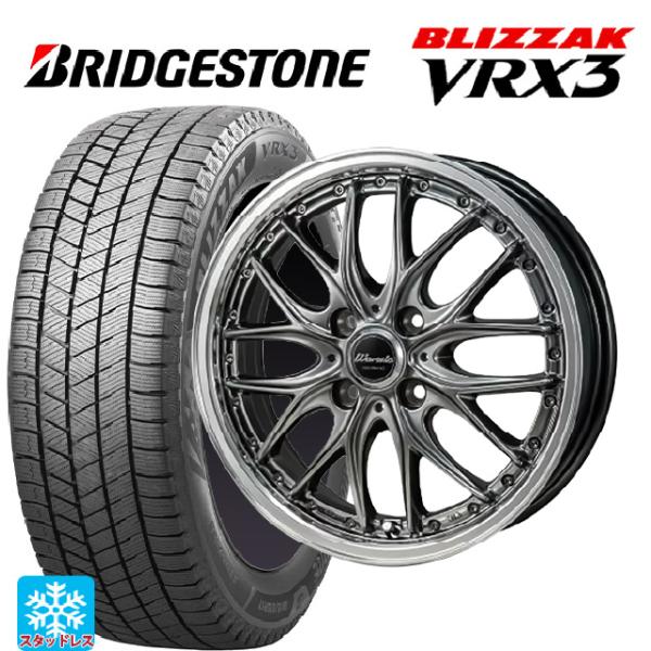 ミツビシ デリカミニ(FF車)(B3系)用 165/55R15 75Q ブリヂストン ブリザック V...