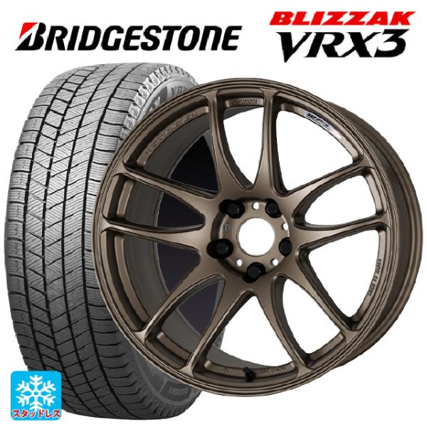 ミツビシ デリカミニ(FF車)(B3系)用 165/55R15 75Q ブリヂストン ブリザック V...