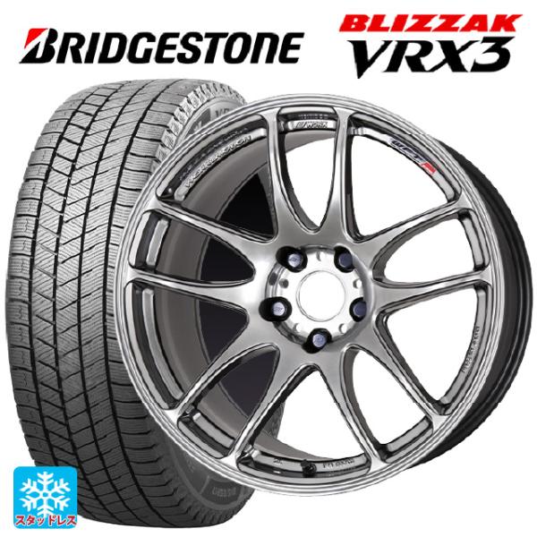 ミツビシ デリカミニ(FF車)(B3系)用 165/55R15 75Q ブリヂストン ブリザック V...