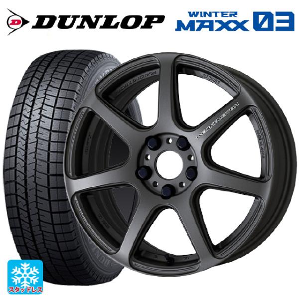 ミツビシ デリカミニ(FF車)(B3系)用 165/55R15 75Q ダンロップ ウィンターマック...