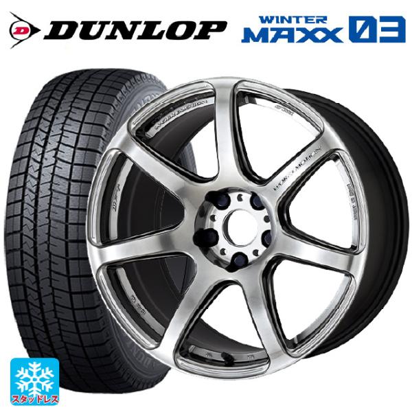 ミツビシ デリカミニ(FF車)(B3系)用 165/55R15 75Q ダンロップ ウィンターマック...