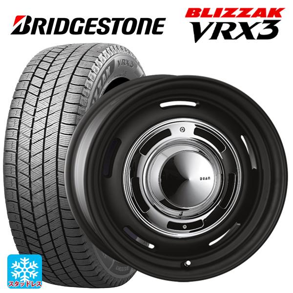 ミツビシ デリカミニ(FF車)(B3系)用 165/55R15 75Q ブリヂストン ブリザック V...