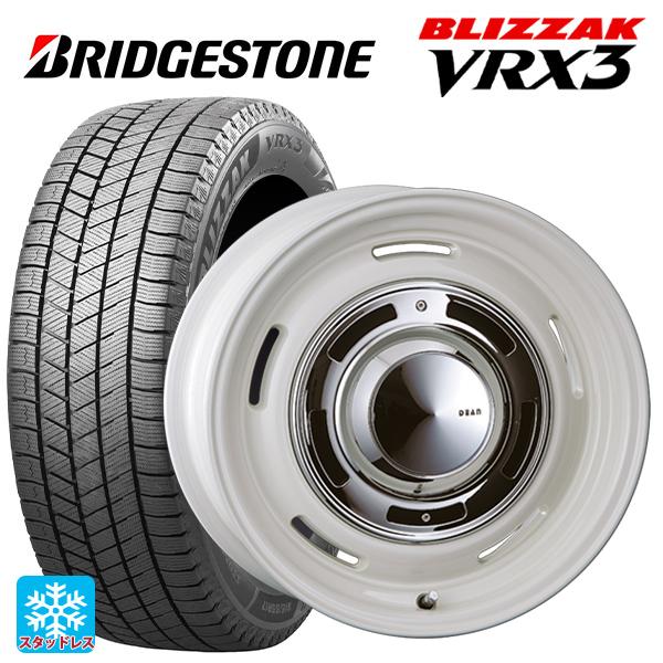 ミツビシ デリカミニ(FF車)(B3系)用 165/55R15 75Q ブリヂストン ブリザック V...