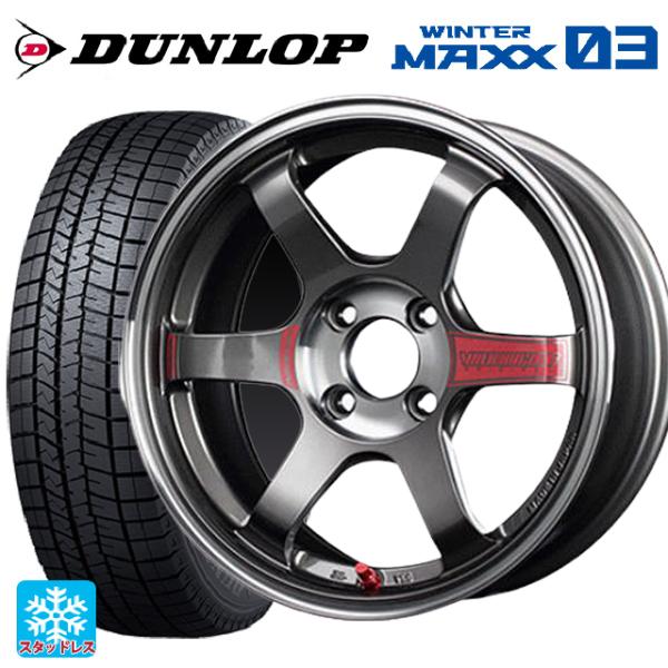ミツビシ デリカミニ(FF車)(B3系)用 165/55R15 75Q ダンロップ ウィンターマック...