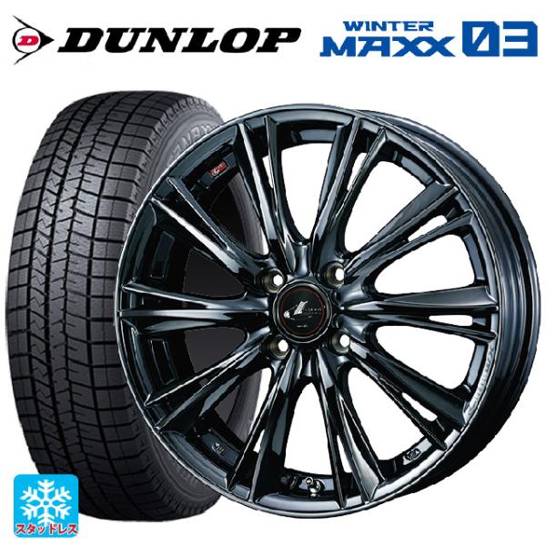 ミツビシ デリカミニ(FF車)(B3系)用 165/55R15 75Q ダンロップ ウィンターマック...