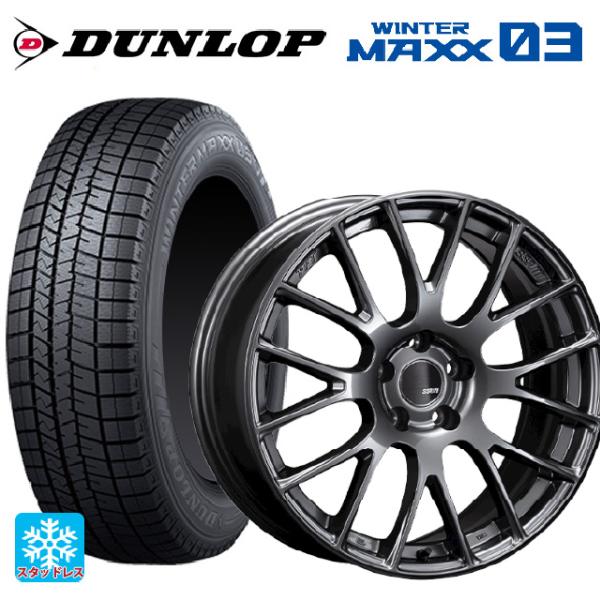 ミツビシ デリカミニ(FF車)(B3系)用 165/55R15 75Q ダンロップ ウィンターマック...