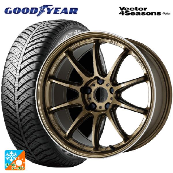 ミツビシ デリカミニ(FF車)(B3系)用 165/55R15 75H グッドイヤー ベクターフォー...