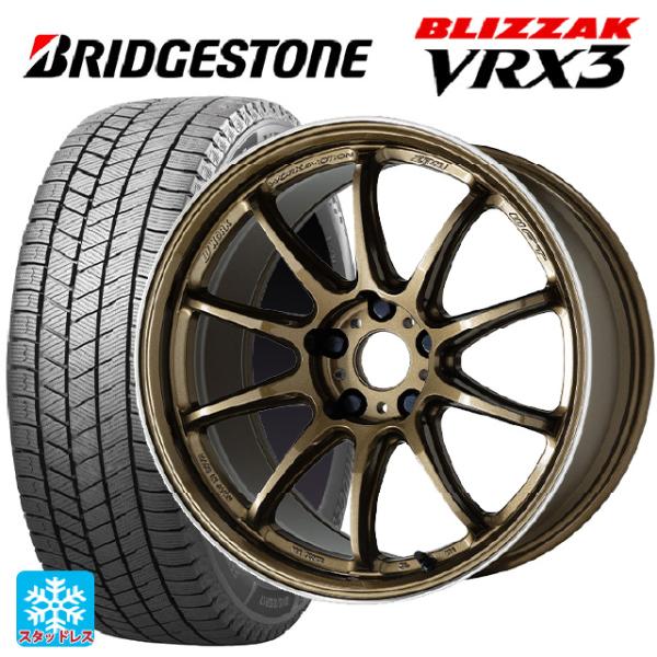ミツビシ デリカミニ(FF車)(B3系)用 165/55R15 75Q ブリヂストン ブリザック V...