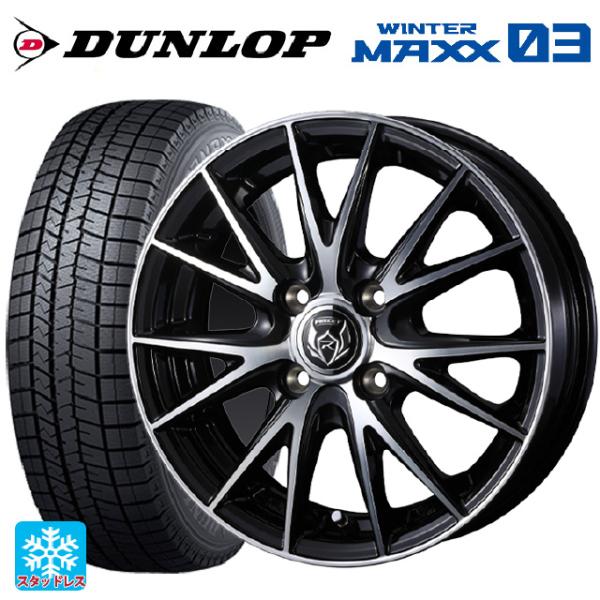 ミツビシ デリカミニ(FF車)(B3系)用 165/55R15 75Q ダンロップ ウィンターマック...