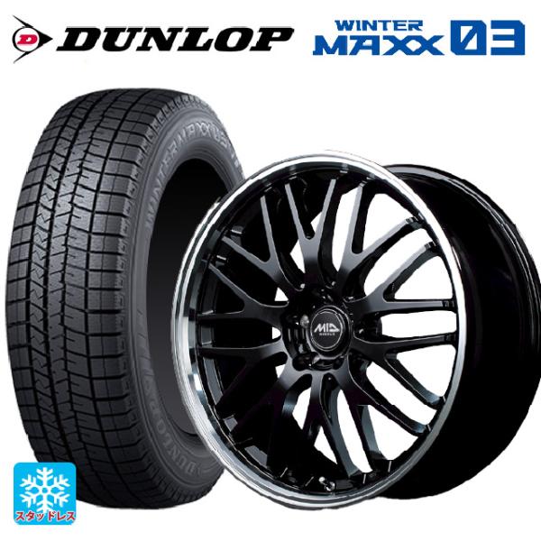 ミツビシ デリカミニ(FF車)(B3系)用 165/55R15 75Q ダンロップ ウィンターマック...