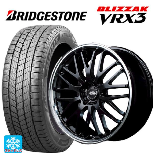 ミツビシ デリカミニ(FF車)(B3系)用 165/55R15 75Q ブリヂストン ブリザック V...