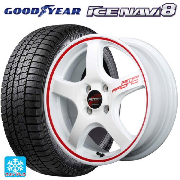 ミツビシ デリカミニ(FF車)(B3系)用 165/55R15 75Q グッドイヤー アイスナビ8 ...