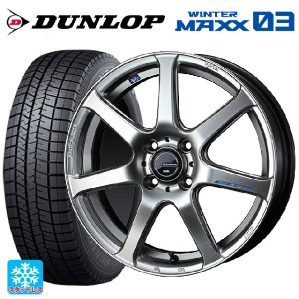 ミツビシ デリカミニ(FF車)(B3系)用 165/55R15 75Q ダンロップ ウィンターマック...