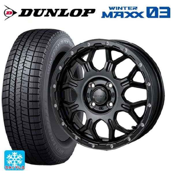 ミツビシ デリカミニ(FF車)(B3系)用 165/55R15 75Q ダンロップ ウィンターマック...