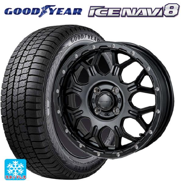 ミツビシ デリカミニ(FF車)(B3系)用 165/55R15 75Q グッドイヤー アイスナビ8 ...
